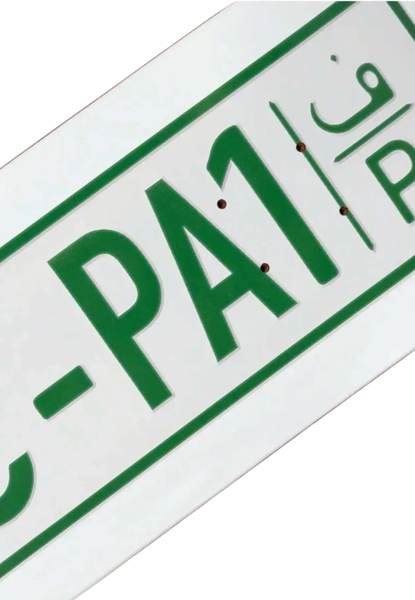SkatePal 'Licence Plate' 8.38" Deck - Image 3